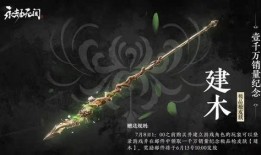 永劫无间下半年爆料最新消息,神秘角色登场，全新玩法等你探索！